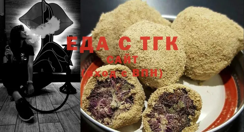 Cannafood конопля Ярцево